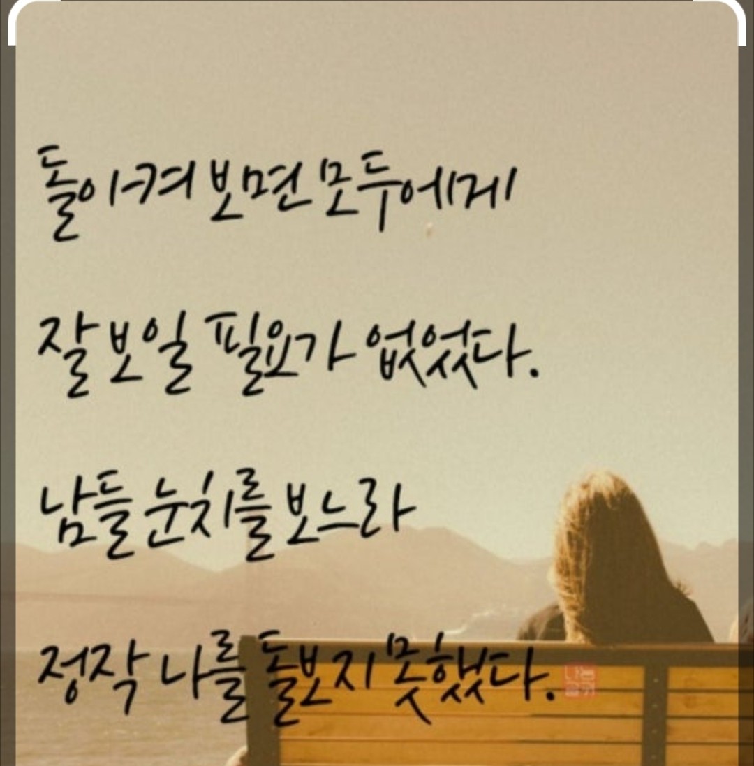 생존신고 합니다