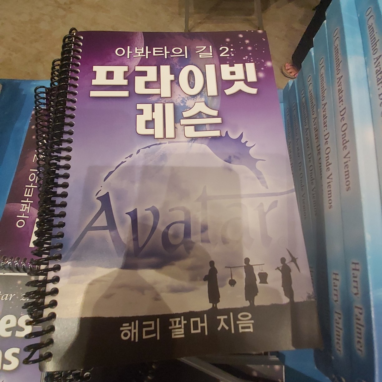 교재는 대여도 가능하고 구입도 가능합니다