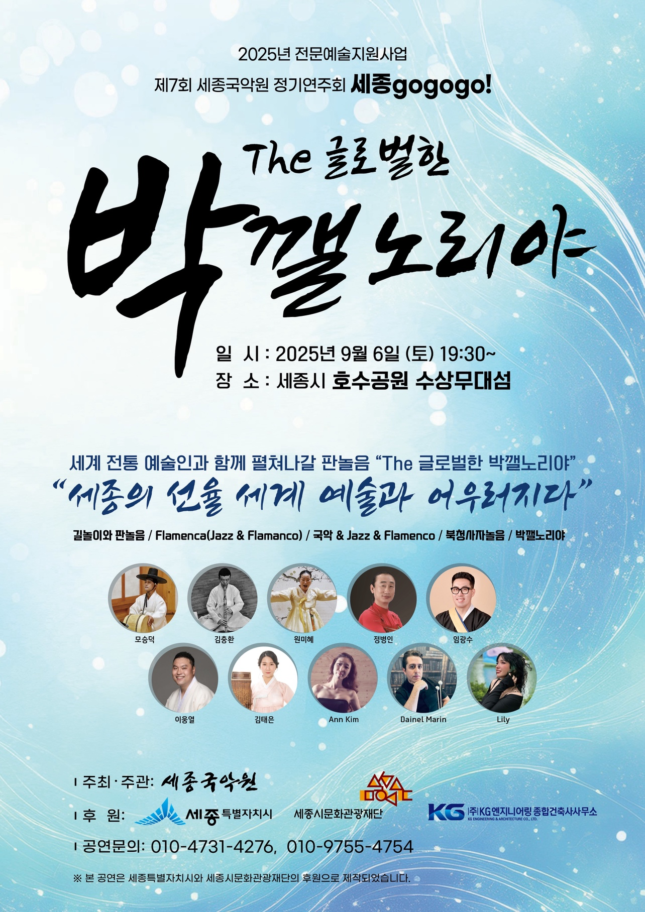 공연안내