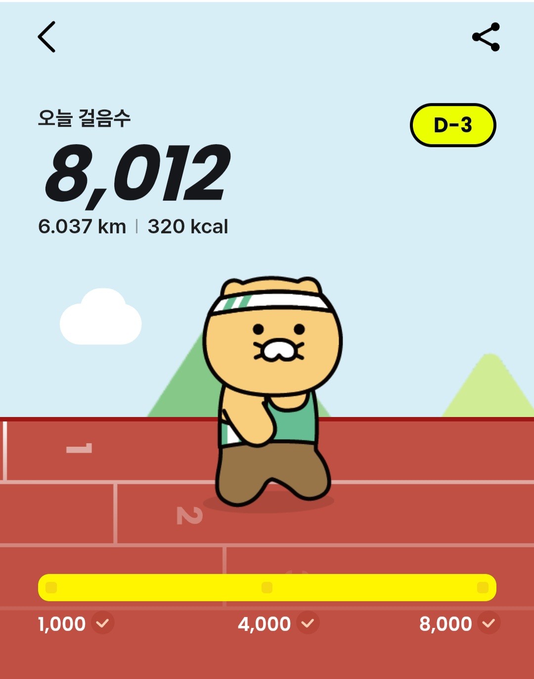 목요걷기~