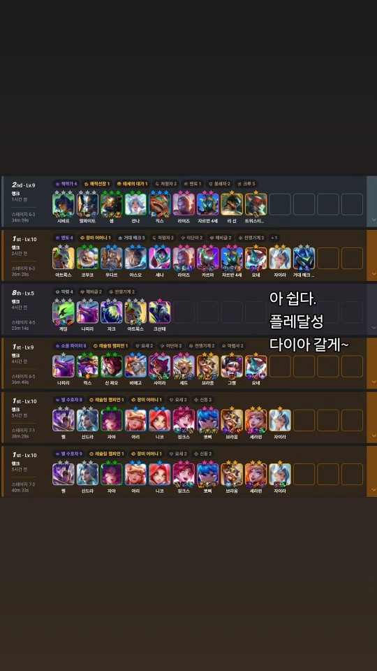 1등연속으로 할때~