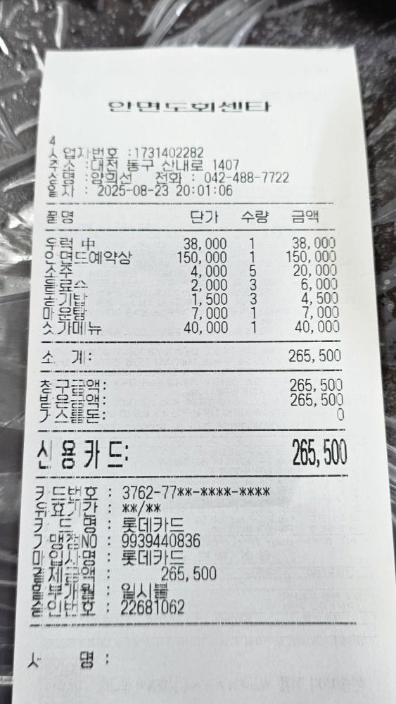 70~60년생친구 만들기 앨범 사진