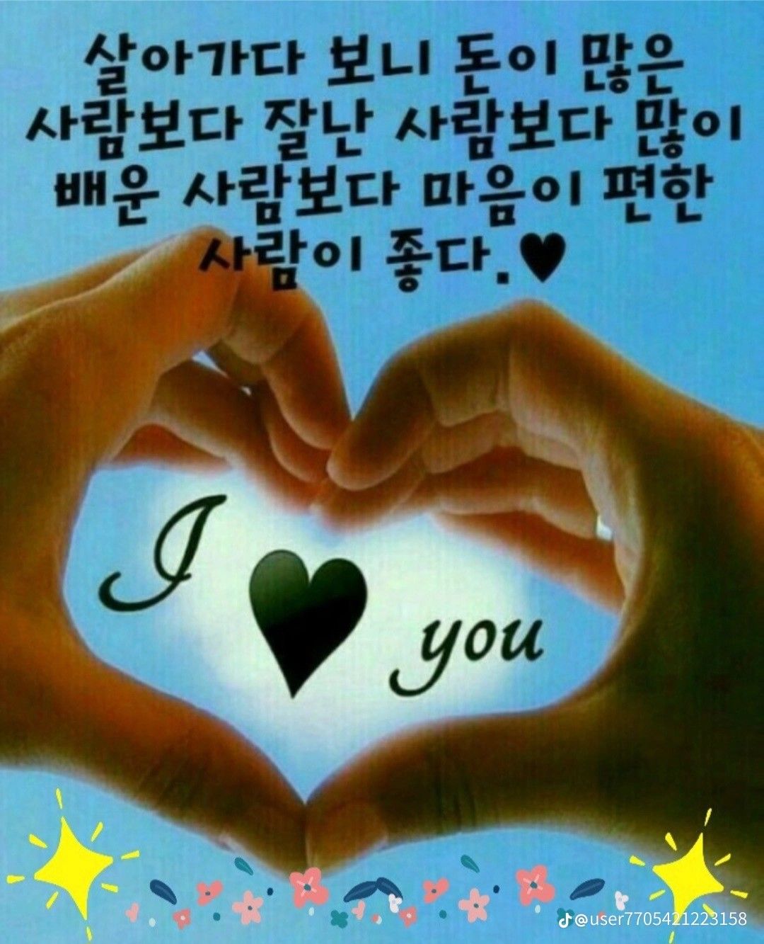 ❤️50대 언니 오빠들 모여라❤️ 앨범 사진