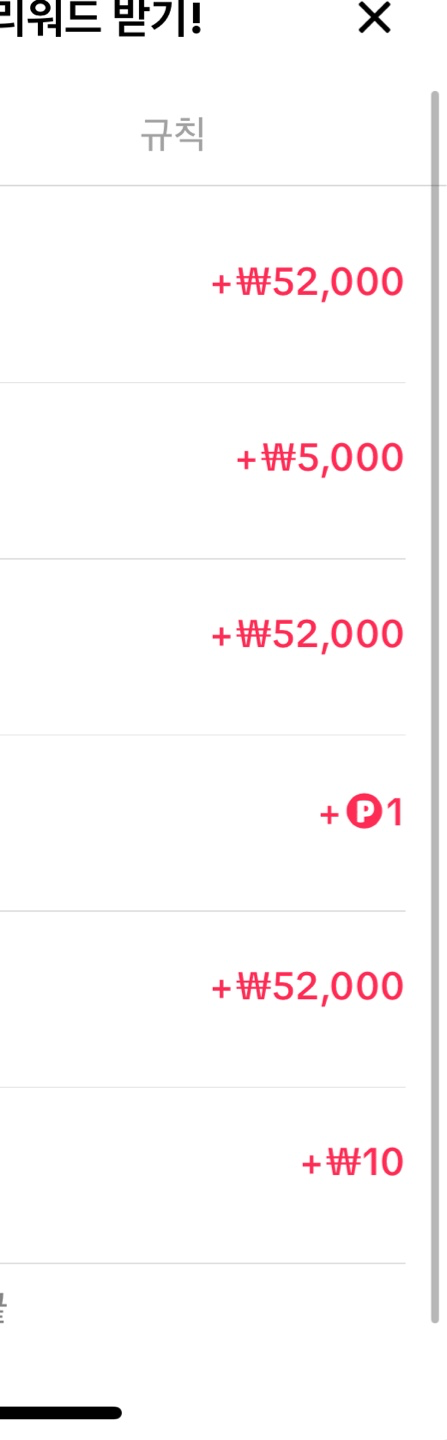 누구나 쉽게 참여가능합니다!