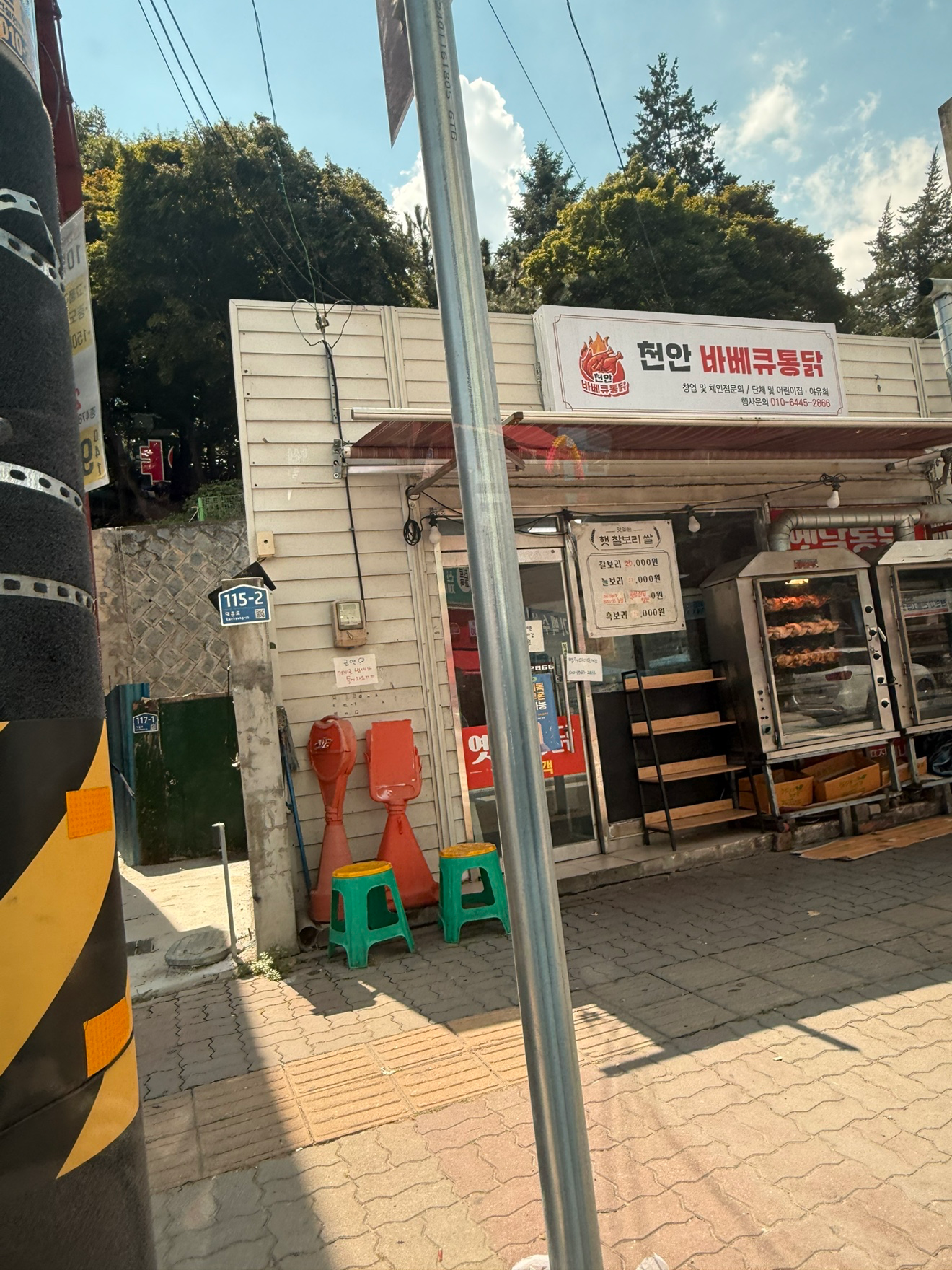 천안 중앙시장 남문 건너편에 있어용!!