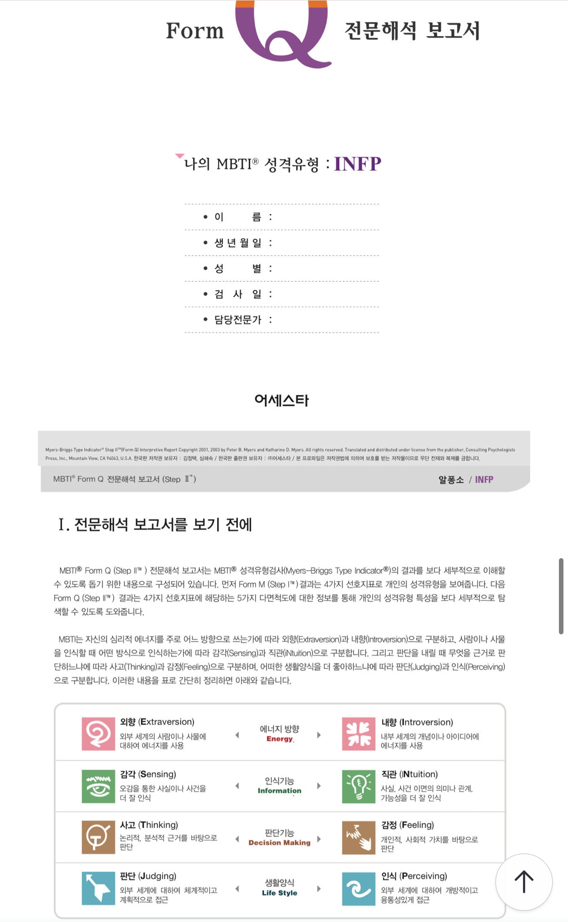 ✅모임목표