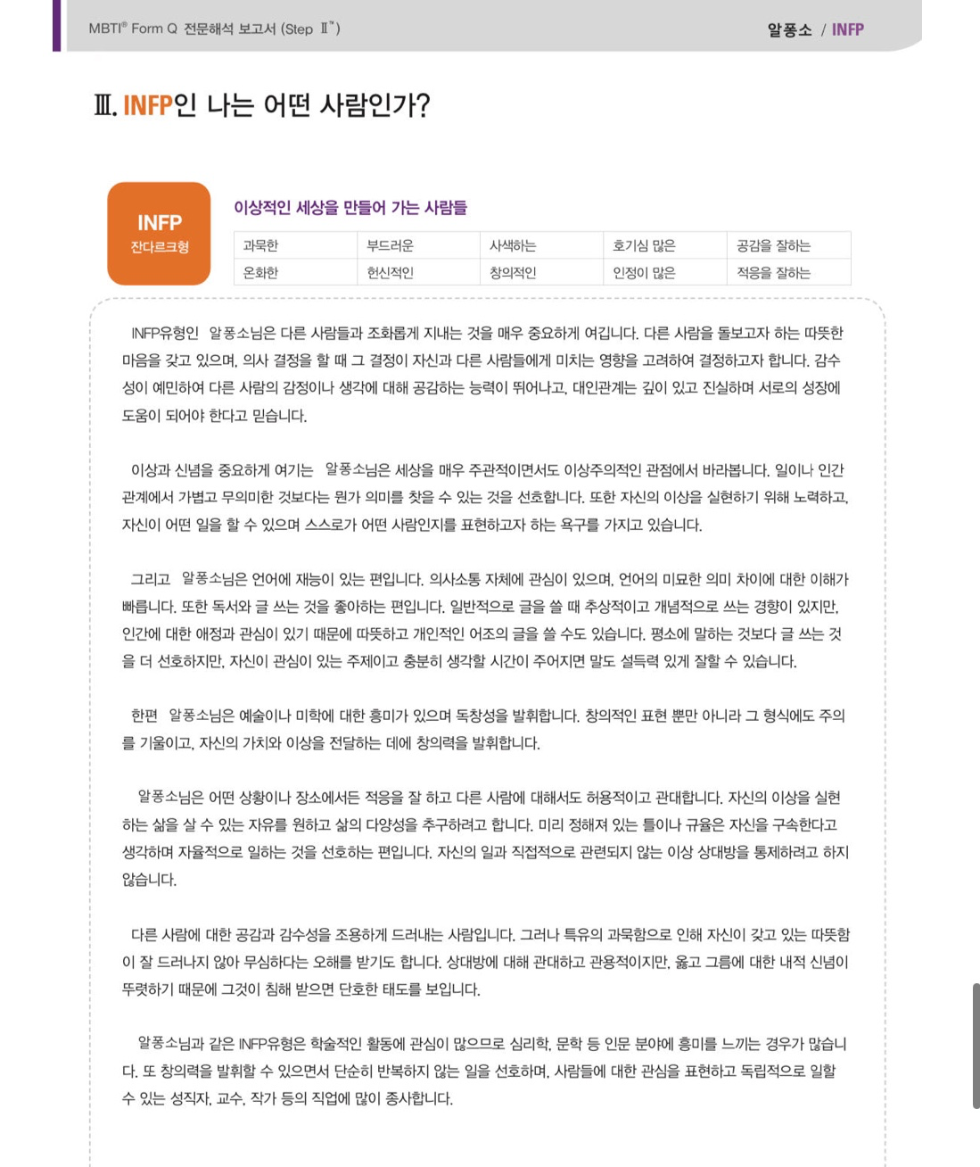 ✅모임목표