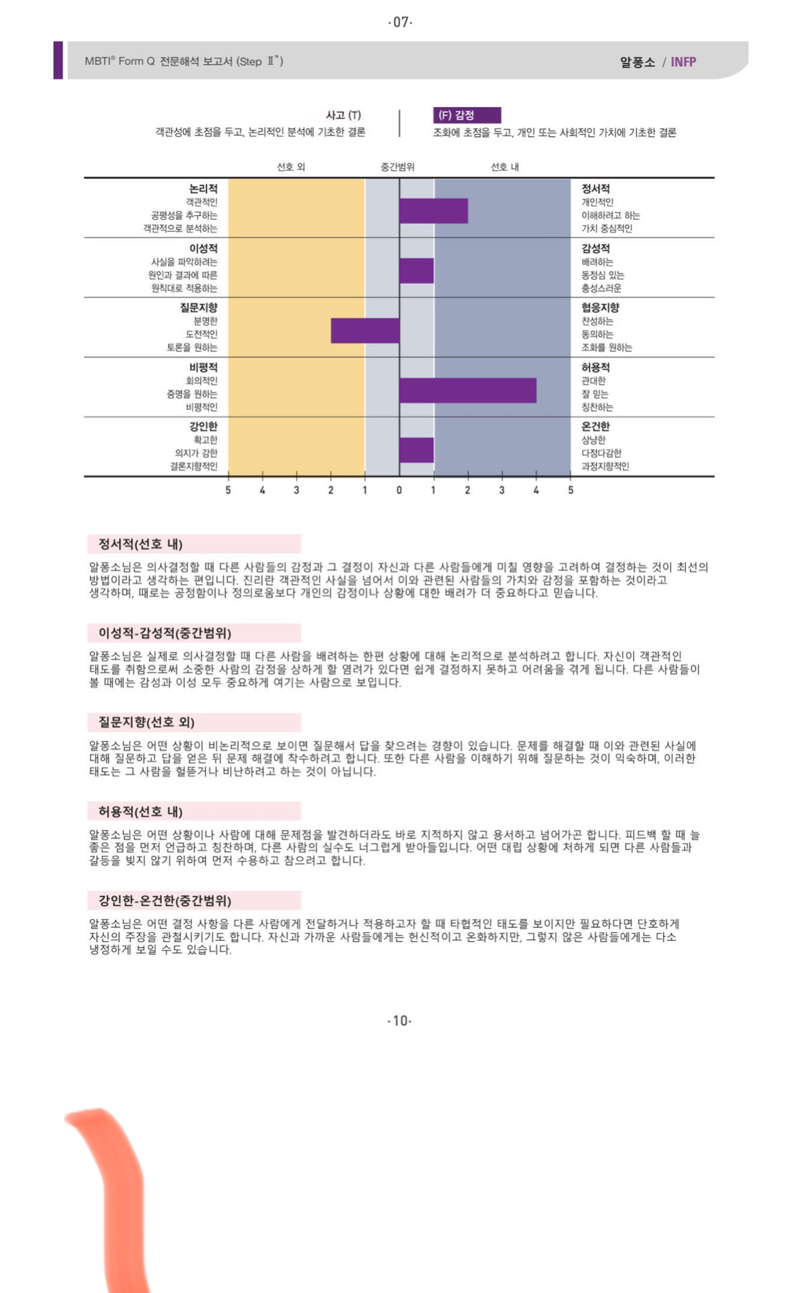 ✅모임목표