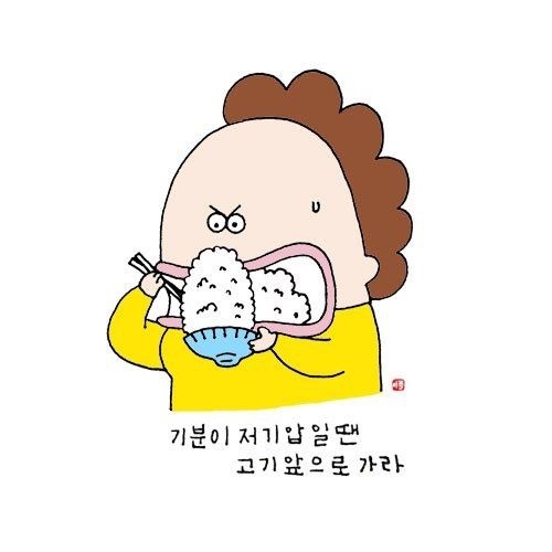 좋아 ㅎㅎㅎ