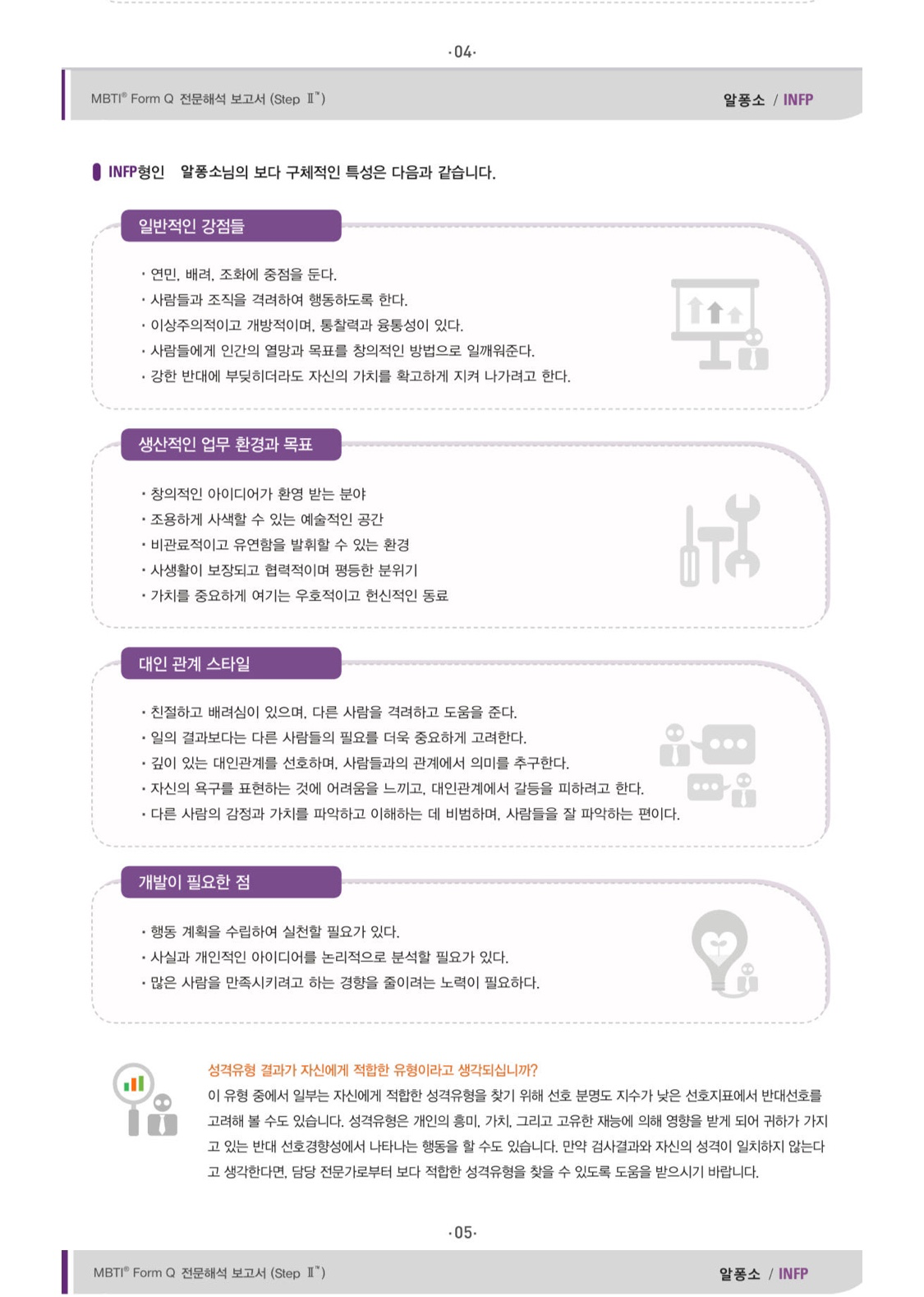 ✅모임목표