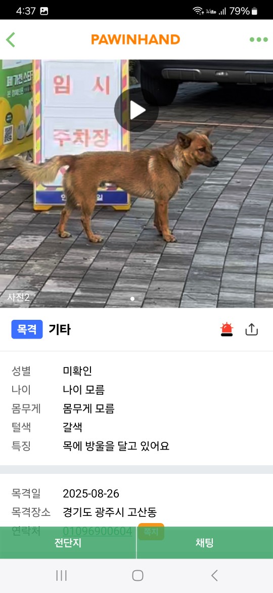 Post image 7