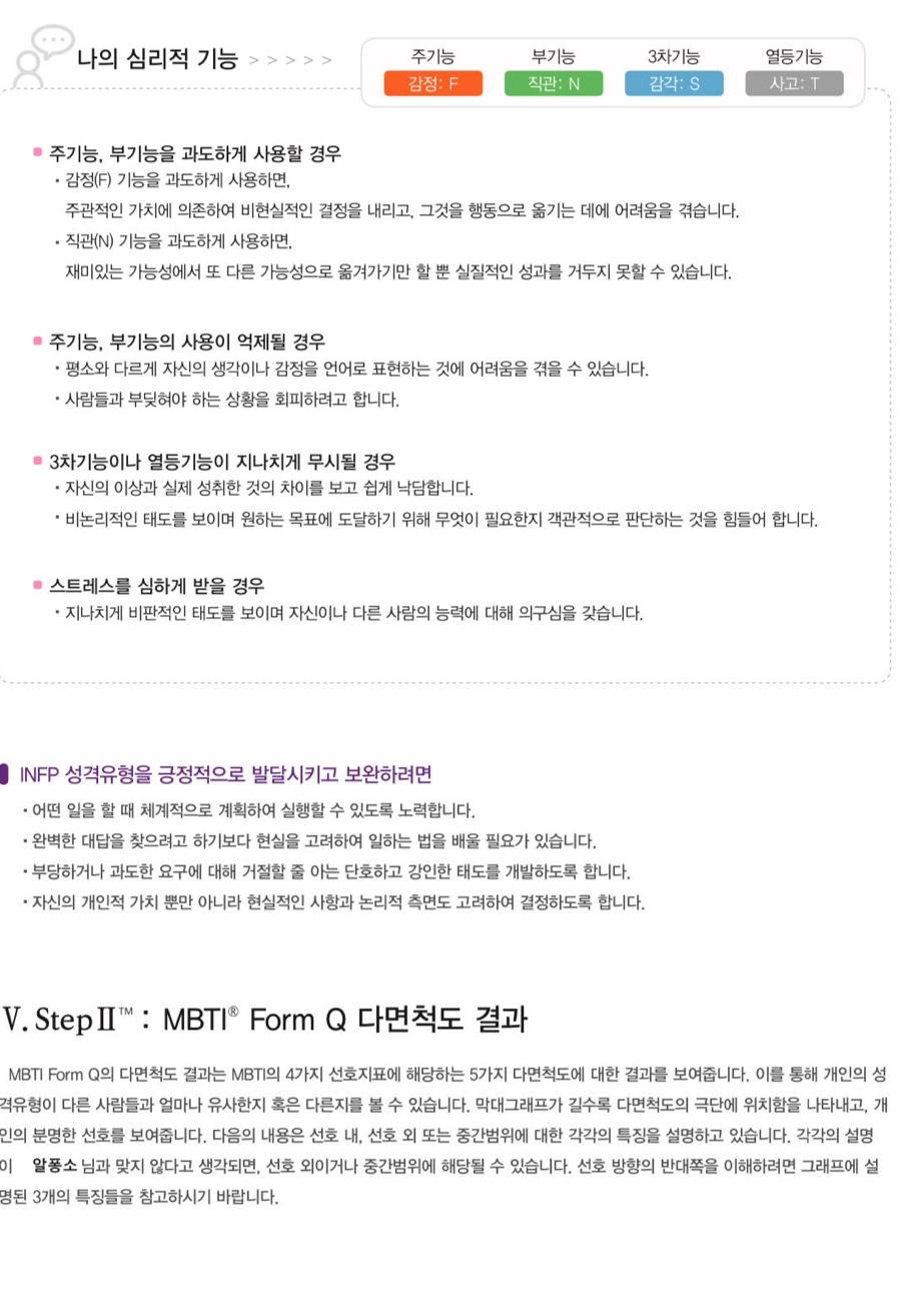 ✅모임목표