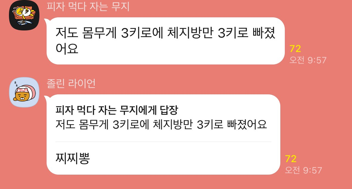 매일매일 쏟아지는 간증들💟