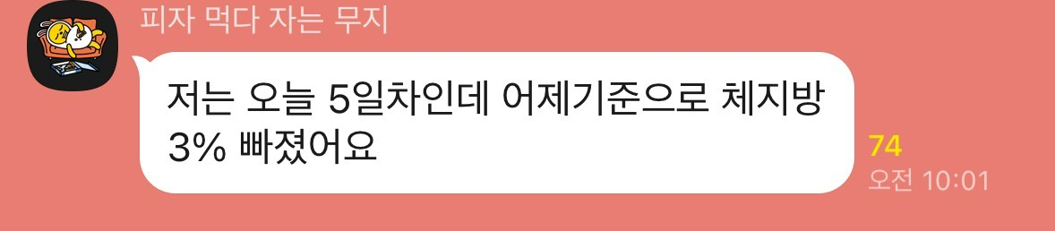 매일매일 쏟아지는 간증들💟