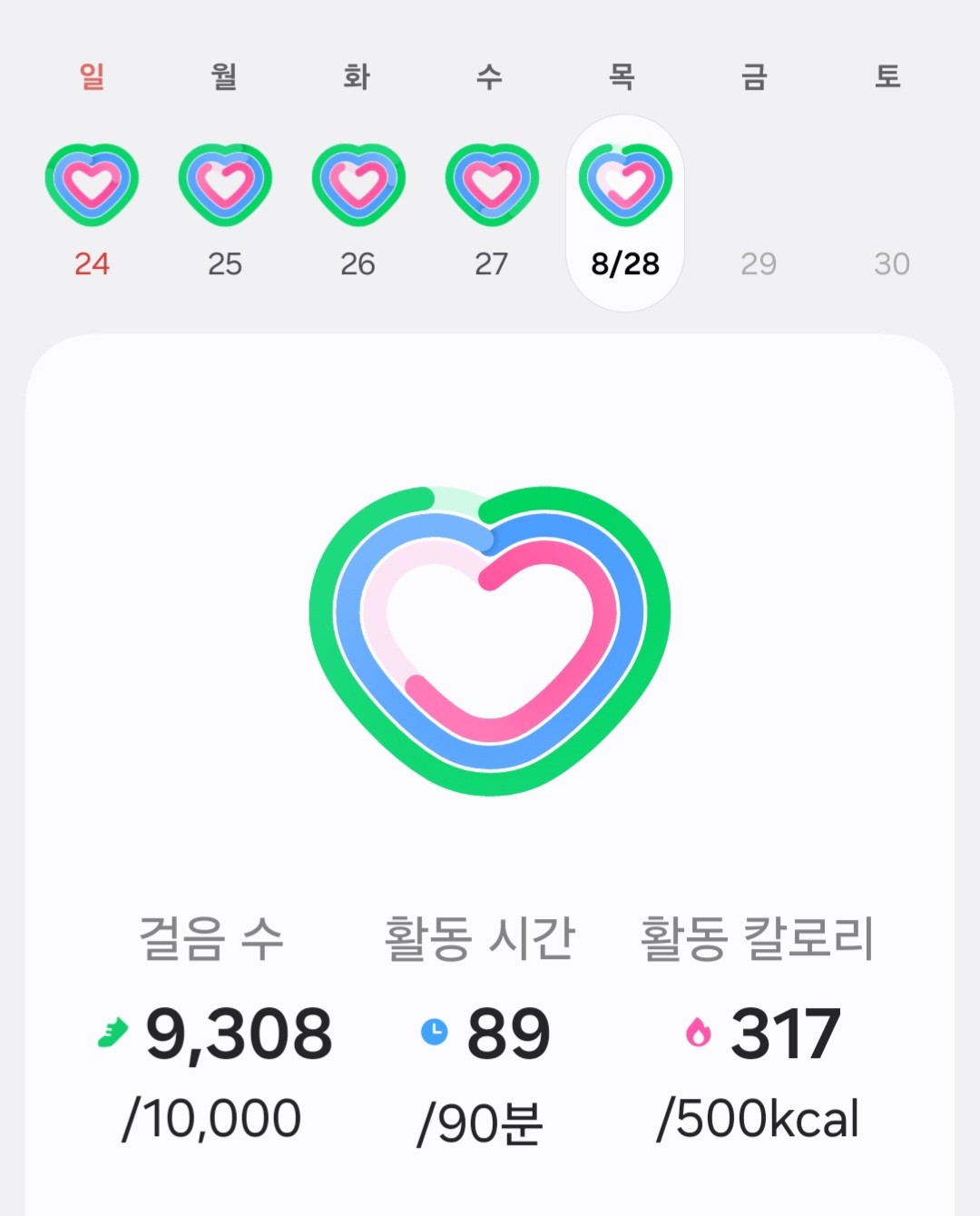 오늘도 시민공원 걷기~^^
만보는 못 채웠지만 공원에서 걸으니 시원하군요.