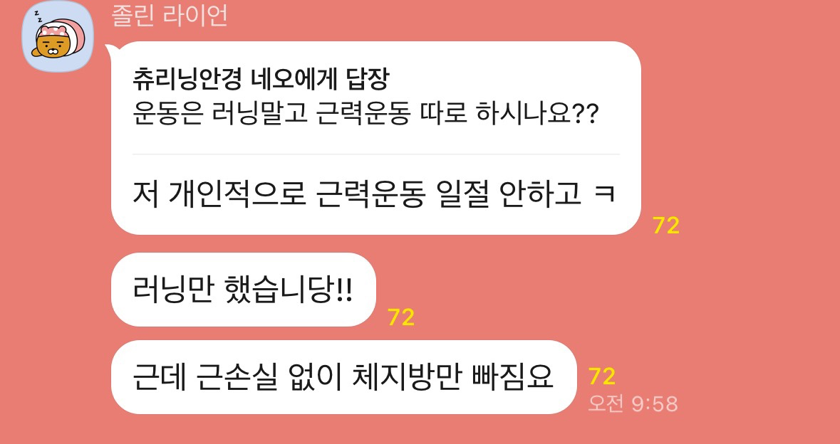 매일매일 쏟아지는 간증들💟