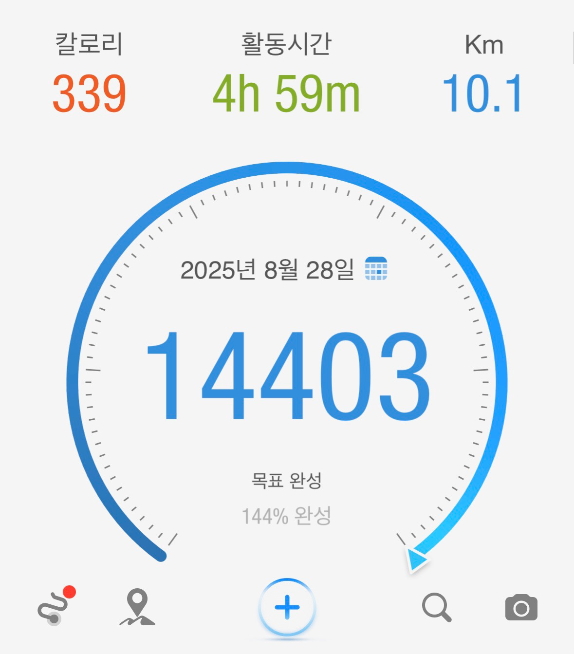 ✔️인증 : 온천천 걷기