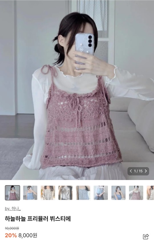 Post image 7