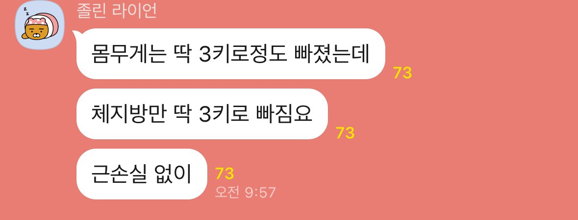 매일매일 쏟아지는 간증들💟