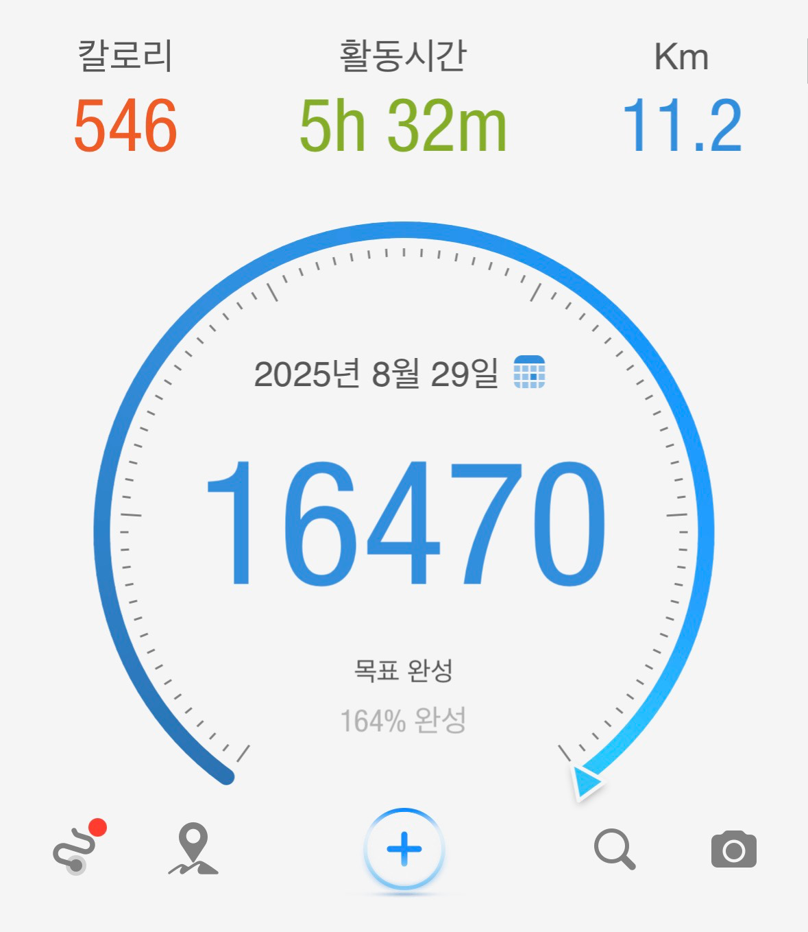 ✔️인증 : 일상 + 윤산