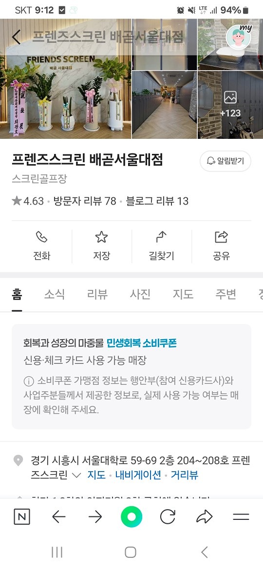 주말 벙들어갑니다~