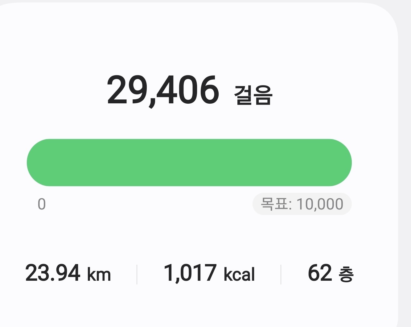 오운완^^