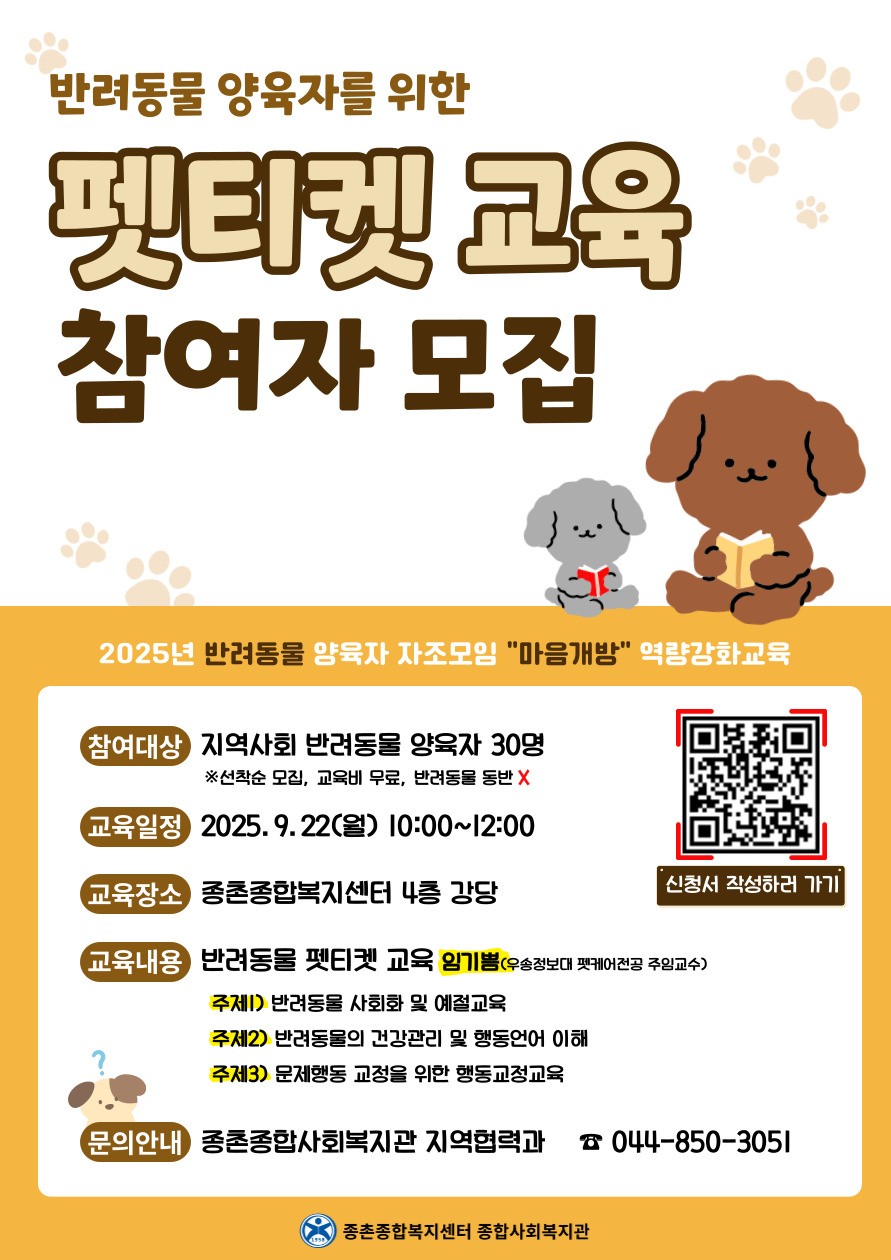 중촌동 복지관 행사입니다.