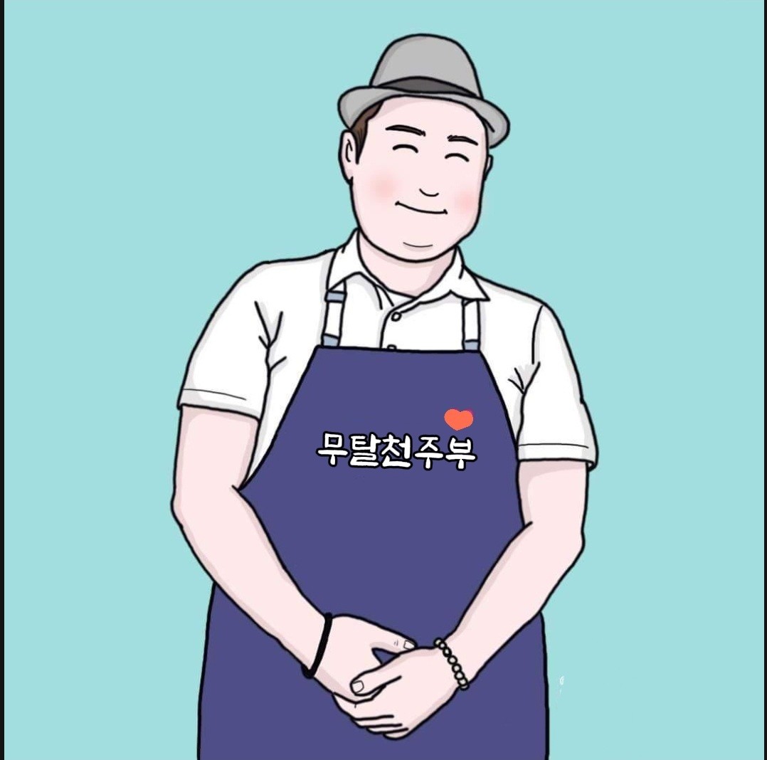 무탈천주부 요리영상 올리다 요즘은 잠시 리뷰 영상 올리고 있어요.