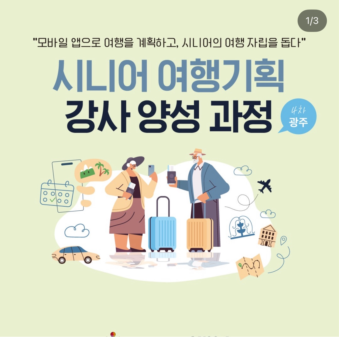 Post image 5