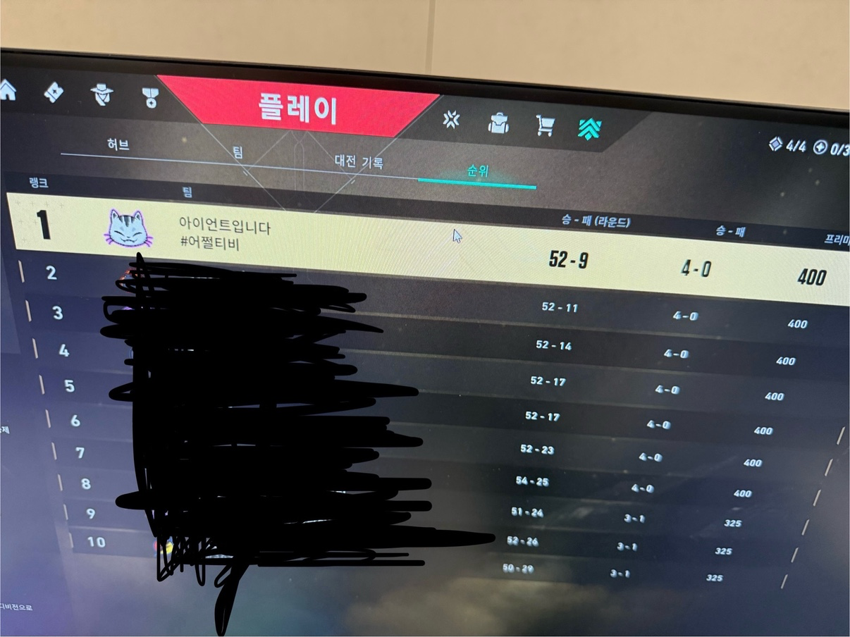 타격대,레이나 원챔이고 티어는 초월이상