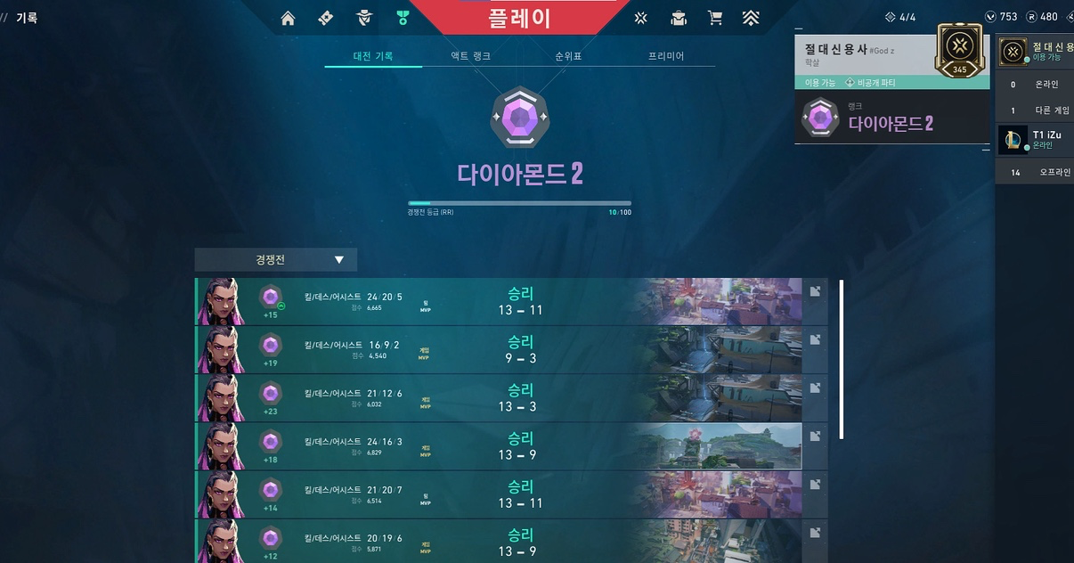 타격대,레이나 원챔이고 티어는 초월이상
