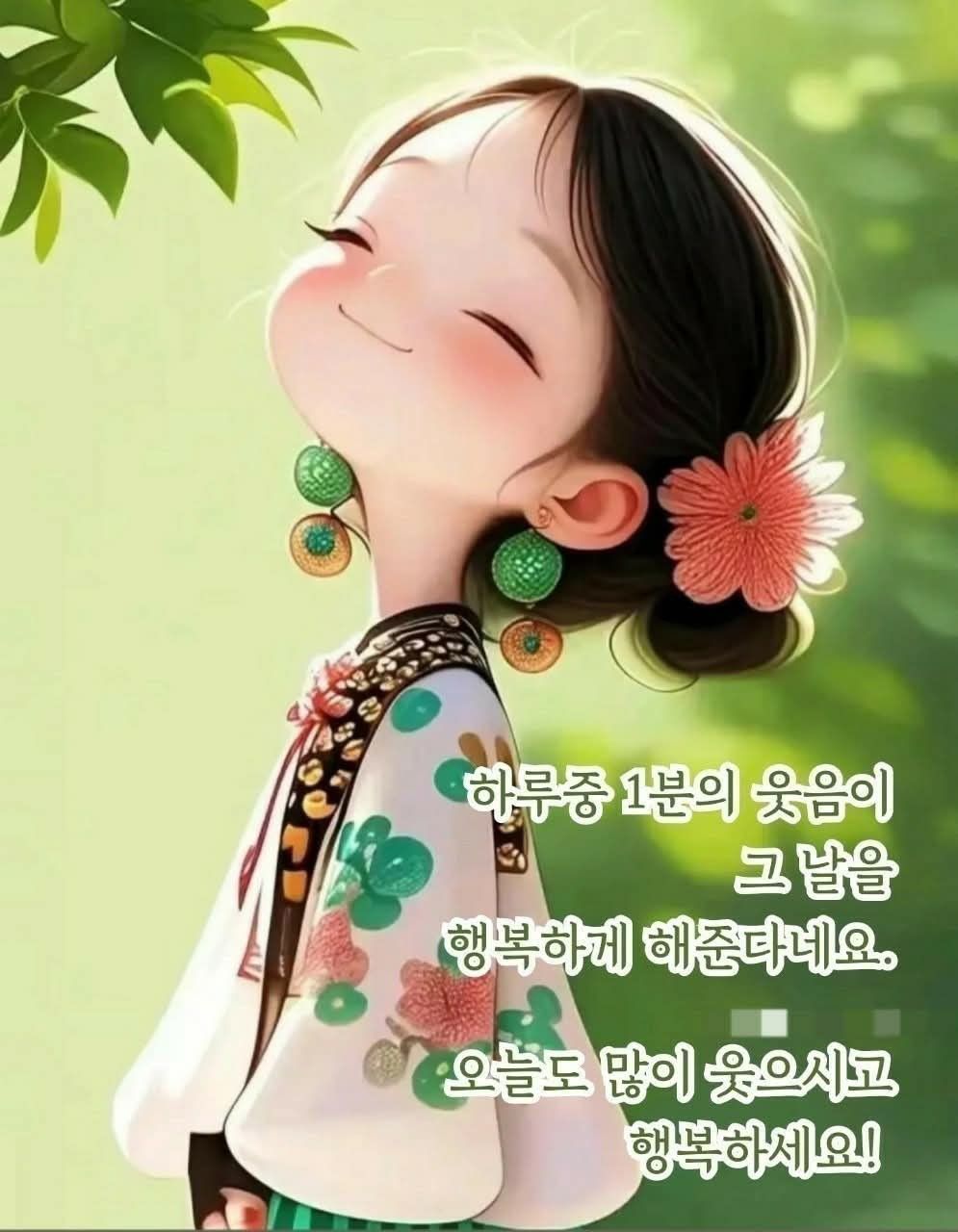 일주일에 한 번씩 만나요