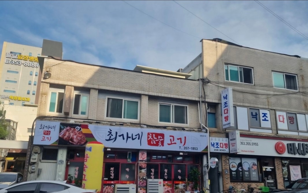 고기 묵어용♡
