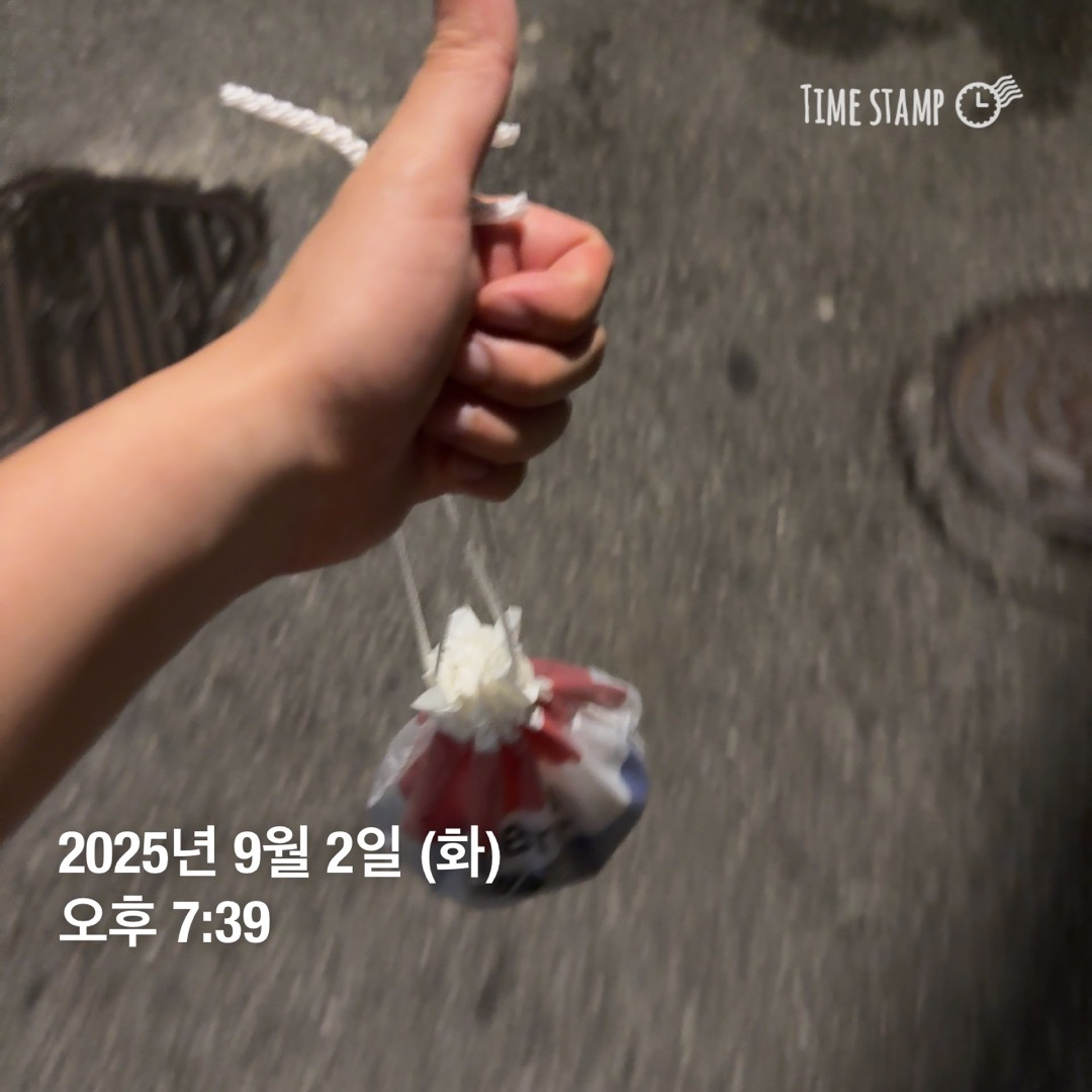 오늘도