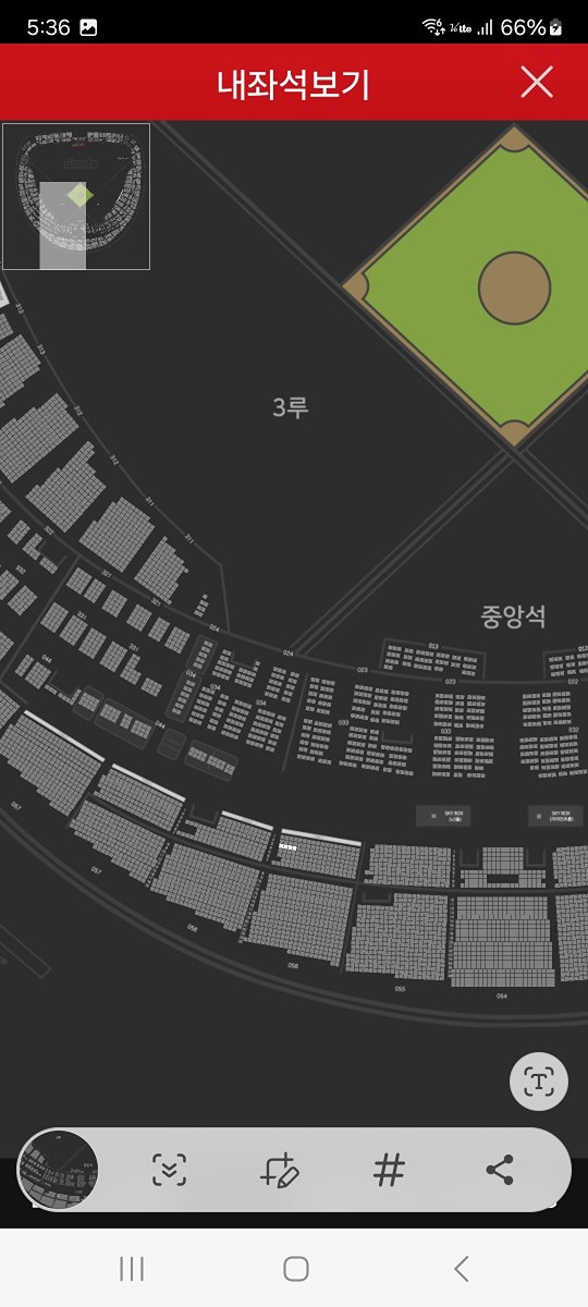 롯데vs한화전 직관가실분