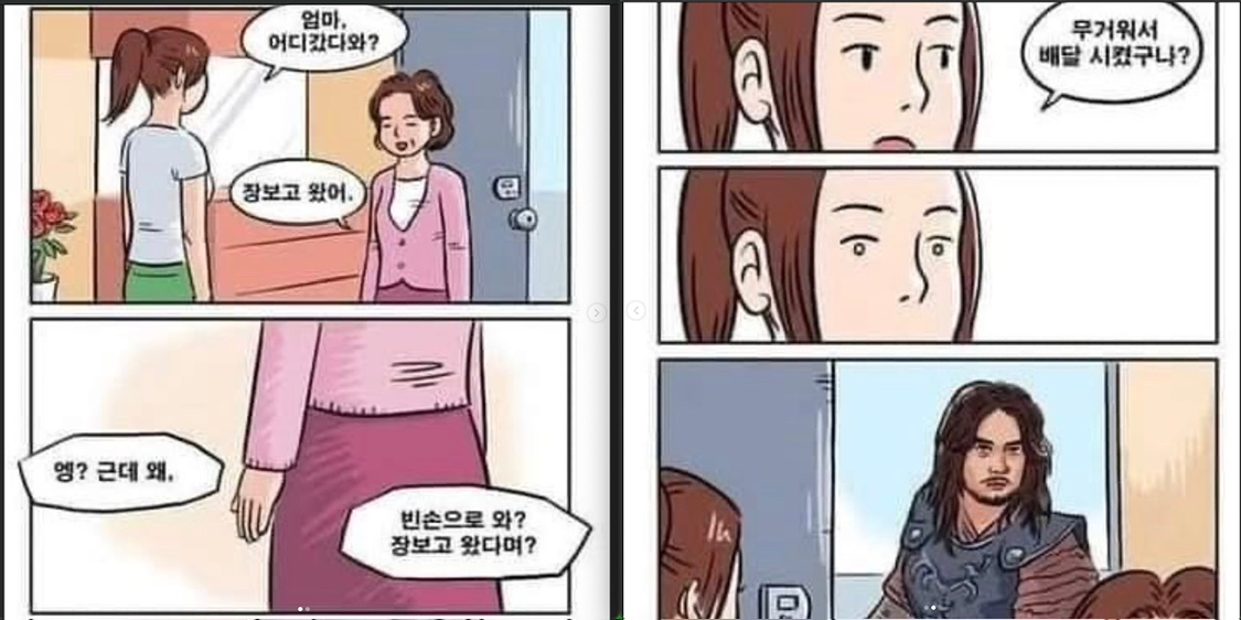 급벙