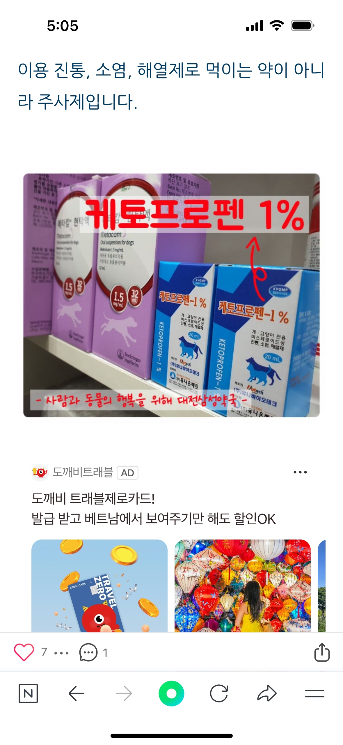 Post image 6