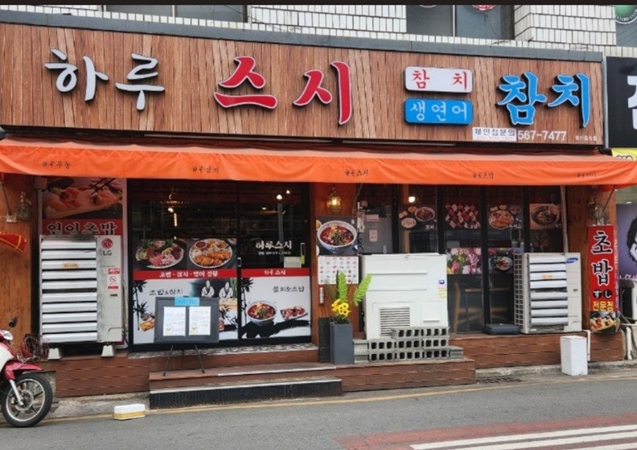 금요일 벙 가즈아~~^^♡
