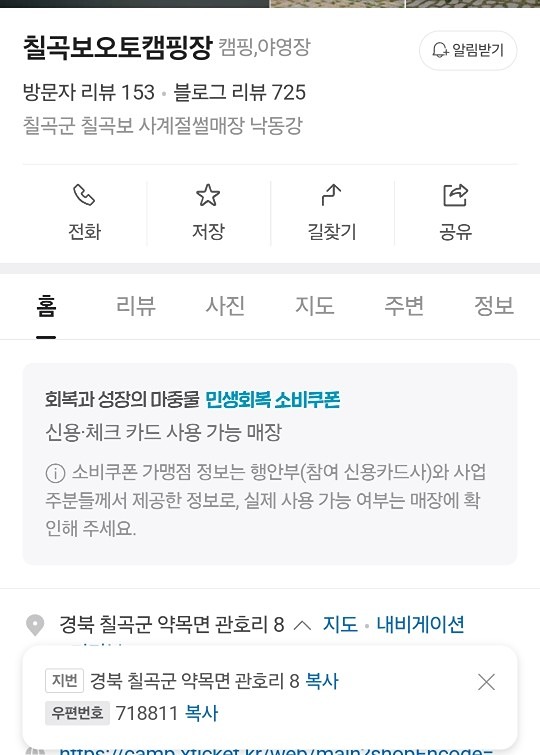 모임