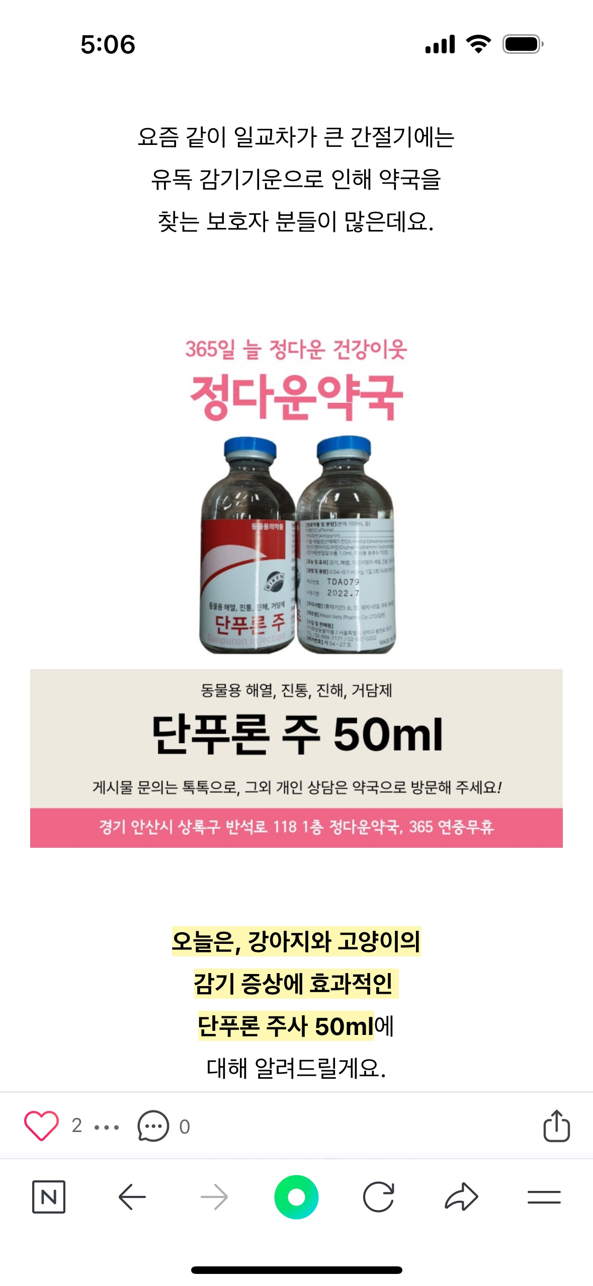 Post image 7