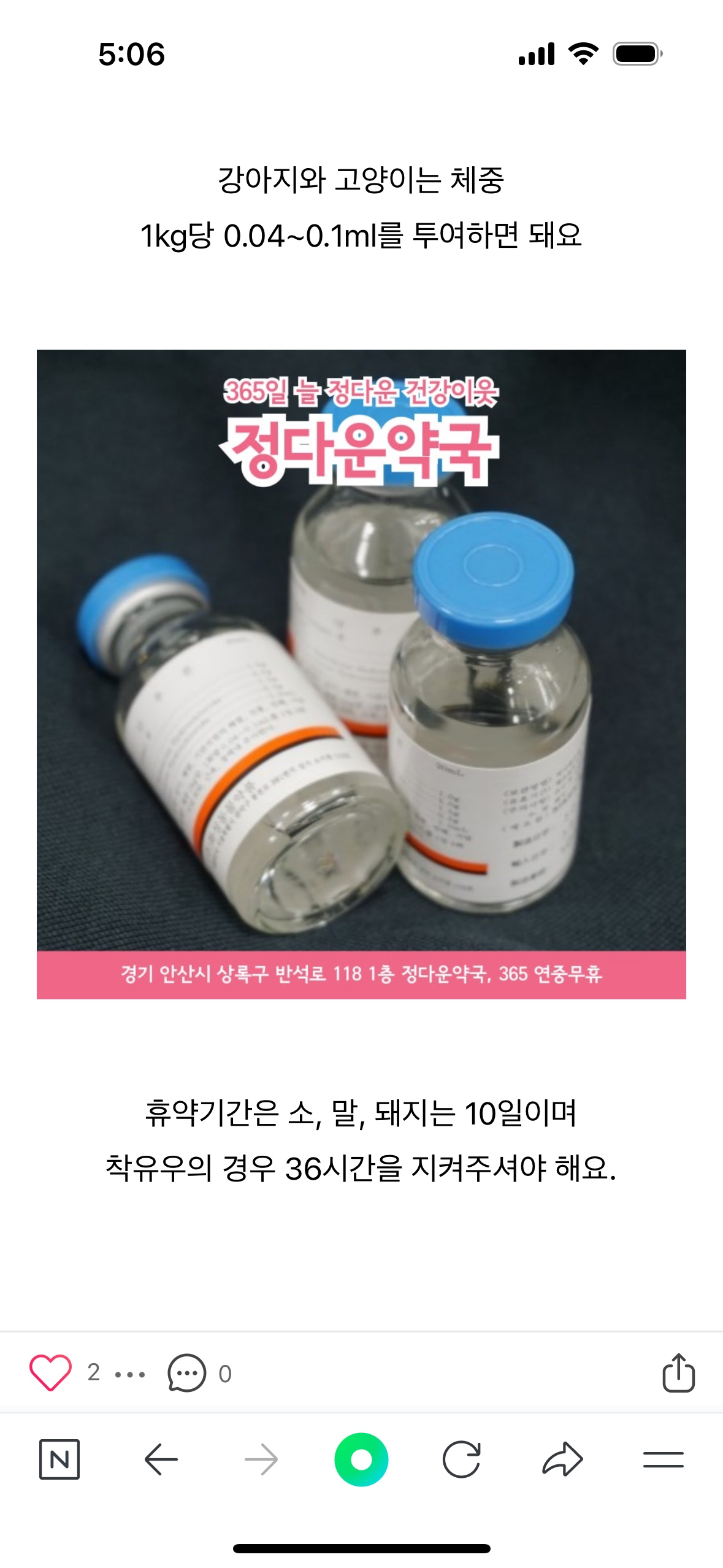 Post image 8