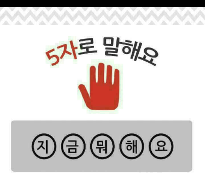 공창에 못낑기면 여기서 댓글 달아봅시다 ㅋㅋㅋ