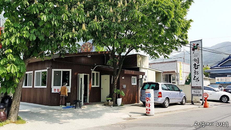 여름 끝물 기력보충 점심벙