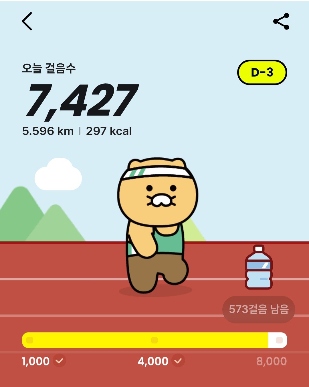 목요걷기