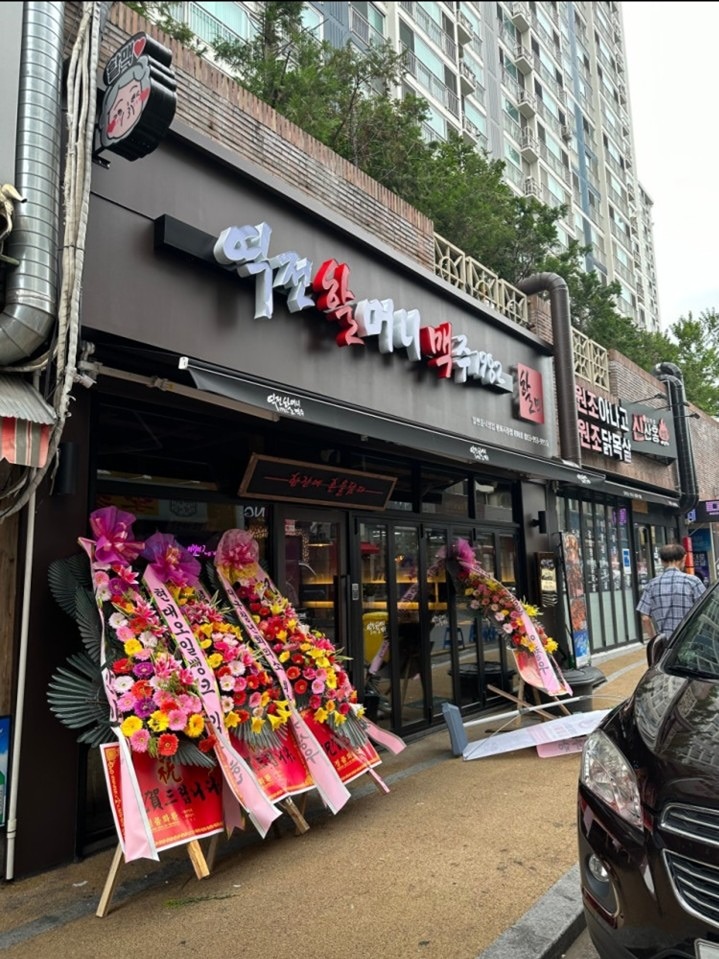 평화시장 2차