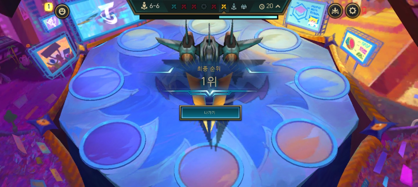 5크루 만들었을때요