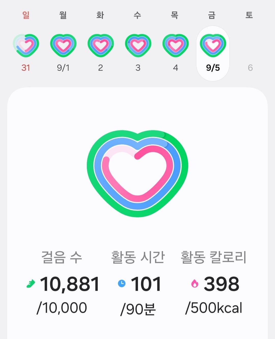 좋은 사람 트레킹 등산 앨범 사진