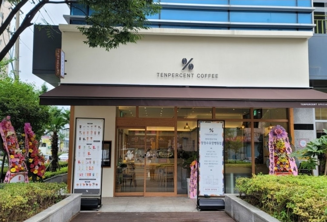 커피벙 양정 텐퍼센트 (수요양병원점)