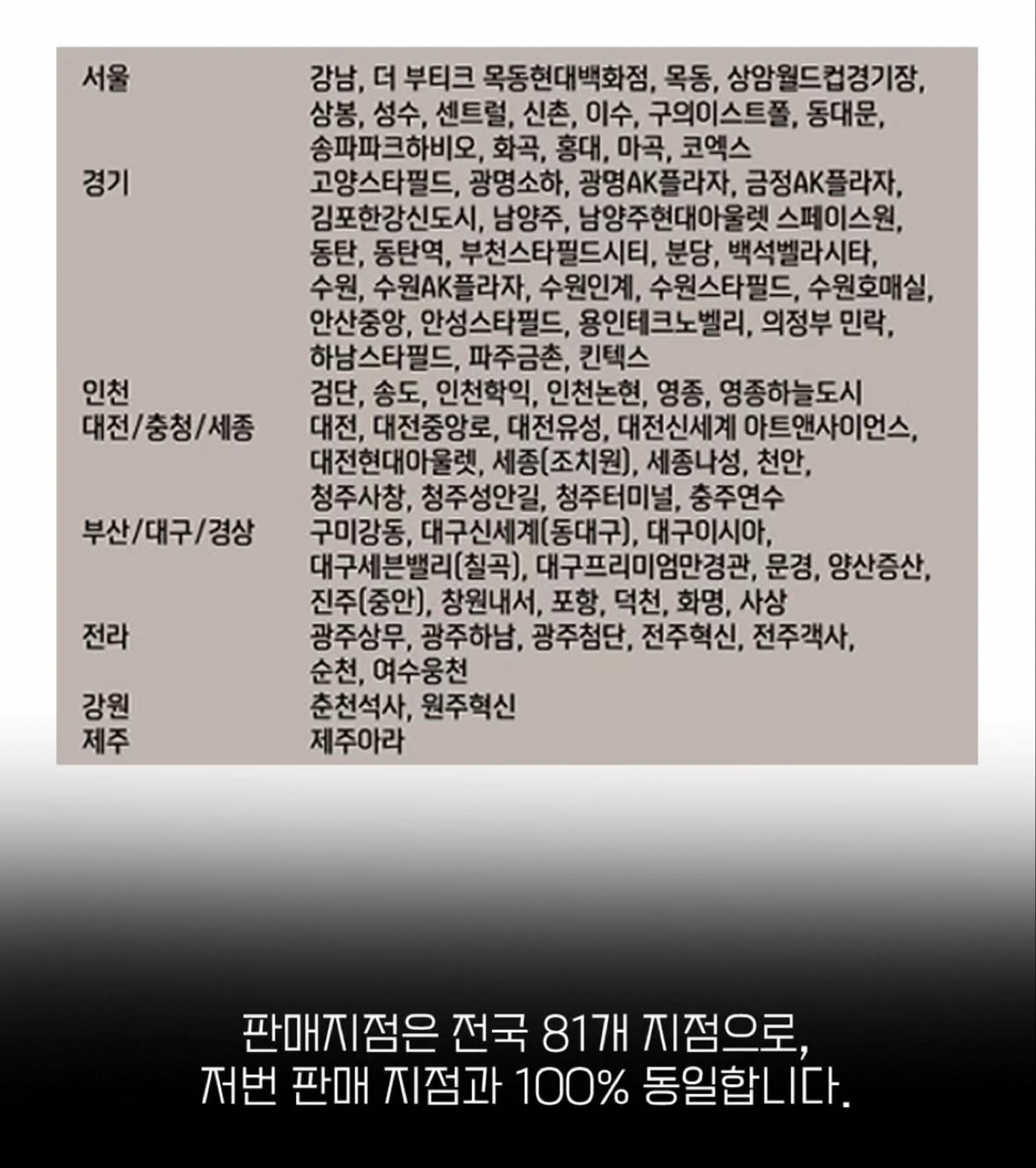 귀칼굿즈 관련 재입고^*^