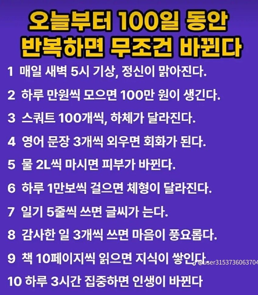 Only_U 앨범 사진